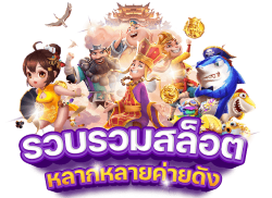 AMBTH168 ชีวิตมันส์ รวยทันใจ เดิมพันไม่มีสะดุด